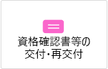 保険証の紛失